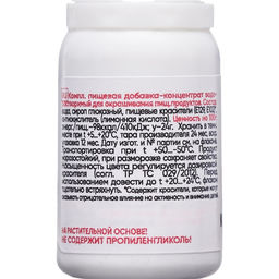 Цена за 2 шт. S-gel, концентрат универсальный красный электро 10мл - Simaland фото 2