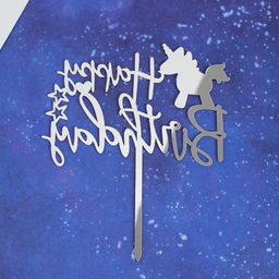 Топпер С днём рождения, единорожка - Страна карнавалия фото 2