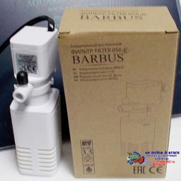 Фильтр Барбус 056 3в1 350л/ч 3,5Вт