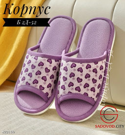 Женские тапки с рисунком