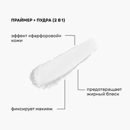 Минеральный праймер - Ecomake фото 13