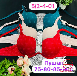Бюстгальтер женский с чашечками пуш ап - Bruno фото 6
