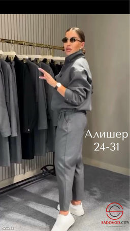 Комплект двойка штаны и кофта из милано-трикотажа, размеры 46–56