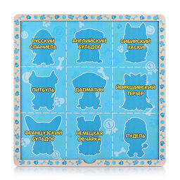 Двухслойный пазл - сортер DOG SHOW"Забавные пёсики"