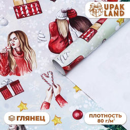 Цена за 10 шт. Бумага упаковочная новогодняя глянцевая «Мода », 68×100 см