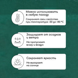 Тент защитный, 5 4 м, плотность 90 г/м, УФ, люверсы шаг 1 м, зелёный - Simaland фото 6