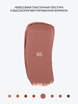 Influence Beauty Стойкая матовая помада Quantum Kiss тон 05 холодный розовый  фото 3