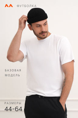 Мужская футболка Happyfox