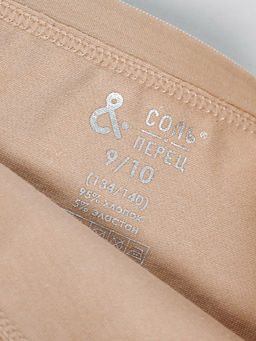 Трусы для девочки 3 шт Соль&Перец