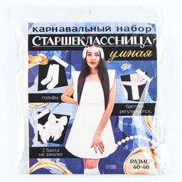 Набор на выпускной «Умная старшеклассница»: фартук р. 40–46, банты 2 шт., гольфы