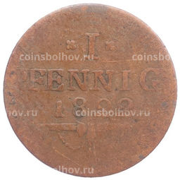 Монета 1 пфенниг 1822 года Саксен-Кобург-Заальфельд