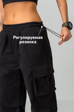Женские брюки карго Happyfox