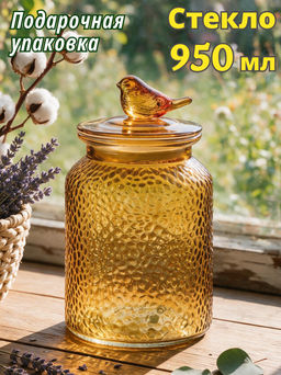 ЕМКОСТЬ ДЛЯ ХРАНЕНИЯ GARDEN BROWN 950 МЛ