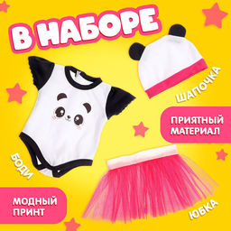 Одежда для пупсов Панда, боди, юбочка и шапочка - Happy valley фото 2