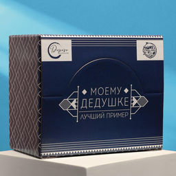 Кружка с ложкой Лучший в мире дедушка, 350 мл - Дорого внимание фото 4