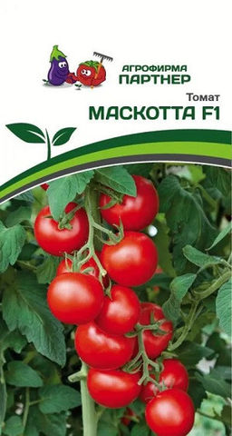 3214P Томат МАСКОТТА F1 0,05гр