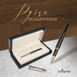 Ручка подарочная, шариковая Грань, в кожзам футляре, корпус чёрный/серебристый