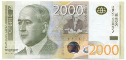 2000 динаров 2011 года Сербия