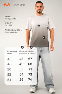 Мужская футболка Happyfox