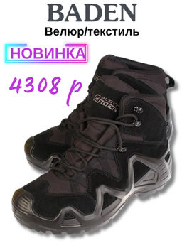 Оксфорд Baden ZC001-012  фото 6