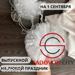 Бант школьный на резинке