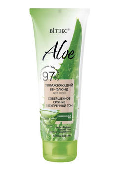 ALOE 97% ВВ-Флюид увлажняющий д/лица "Совершенное сияние. Безупречный тон", 50 мл