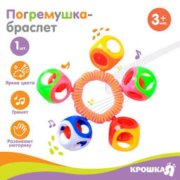Погремушка-браслет На ручку № 4, цвета МИКС