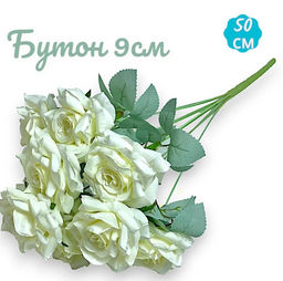 Букет искусственных цветов Buro Розы молочные 9 бутонов высота 50 см