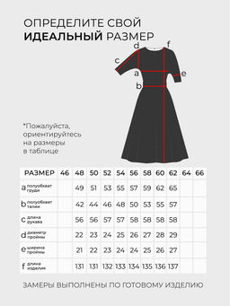Платье-20077 - Lady maria фото 2