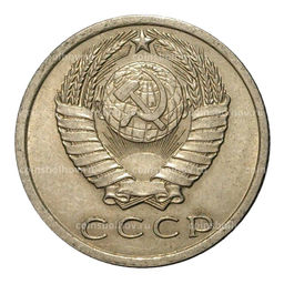 Монета 15 копеек 1961 года