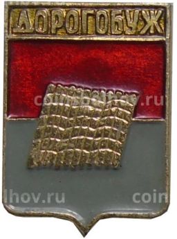 Значок Дорогобуж