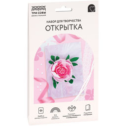 Набор для творчества открытка "Нежные чувства" (ТО_07372, ТРИ СОВЫ)