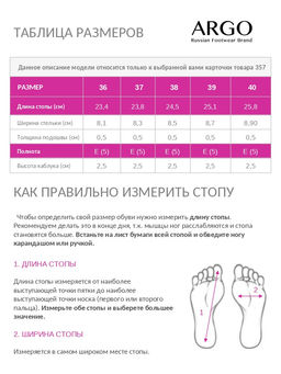 35708033325, Оксфорды женские, ARGO Натуральная кожа  фото 8