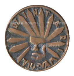 Значок рекламный DZINTARI