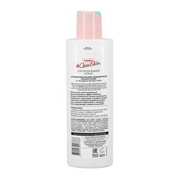 Clean Skin Лосьон-Тоник от прыщей и черных точек д/лица, декольте, спины, 150 мл