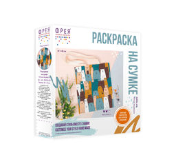 ФРЕЯ RWCB-010 Раскраска на сумке Милые медвежата 40 х 35 см