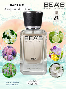 Парфюм Beas 50 ml M 213  Men