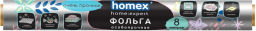 HOMEX фольга д/запекания, упаковки и хранения "Очень Прочная" 8м 29см 11мкм В ФУТЛЯРЕ