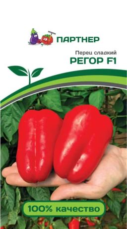 Перец сладкий Регор
