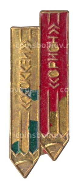 Значок Хоккейный клуб Орион (тяжелый)