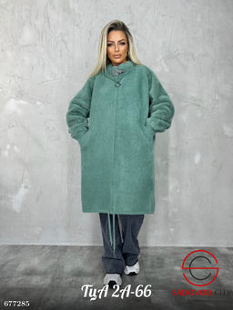 Кардиган женский на молнии