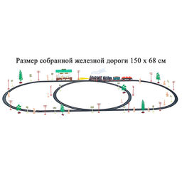 Железная дорога "Ретро-поезд" на батарейках, в коробке
