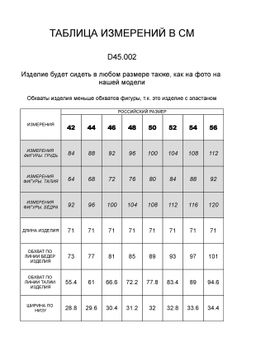 ЛИКВИДАЦИЯ / Капри из премиального хлопка с эластаном - Vilatte фото 5