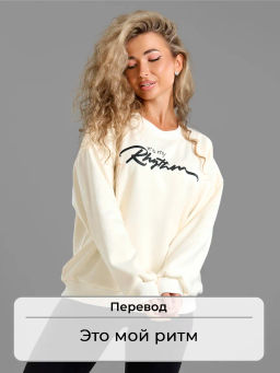 Уценка! Свитшот ШБ с принтом цвет в ассортименте - Вега фото 20