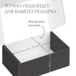 VAL CG-B-BC-GBk Подарочные коробки - 3шт.: 13*10*4,5, 23*14*7,5, 26*26,5*10см. черн. CLASSIC GREY , шт - Valiant фото 14