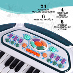 Музыкальная игрушка «Пианино», световые и звуковые эффекты