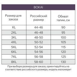 Мужские трусы-боксеры 2шт. Bokai  фото 4