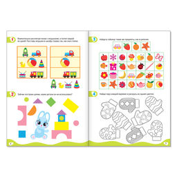 Книги IQ-тетради, набор 4 шт. по 20 стр. - Буква-ленд фото 2