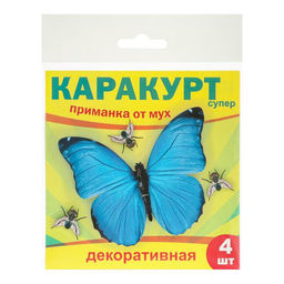 Цена за 3 шт. Приманка декоративная от мух Каракурт супер, пакет, 4 шт.