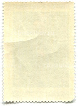 Марка Михаил Михайлович Пришвин 1973 год